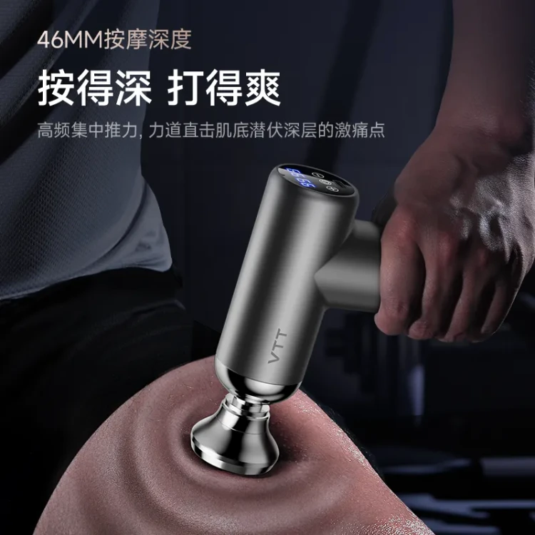 香港からの直送】VTT V5J-6D-0013 筋膜リリースガン（ブルー）深層筋