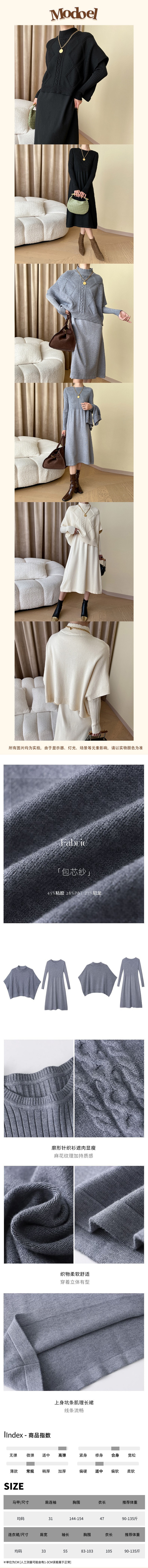 【中國直郵】 HSPM 博主風層次疊穿連身裙 麻花紋蝙蝠袖針織衫 連身裙兩件套裝 杏色M