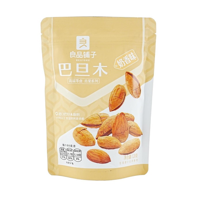 Milk Flavoured Almonds 4.23 oz