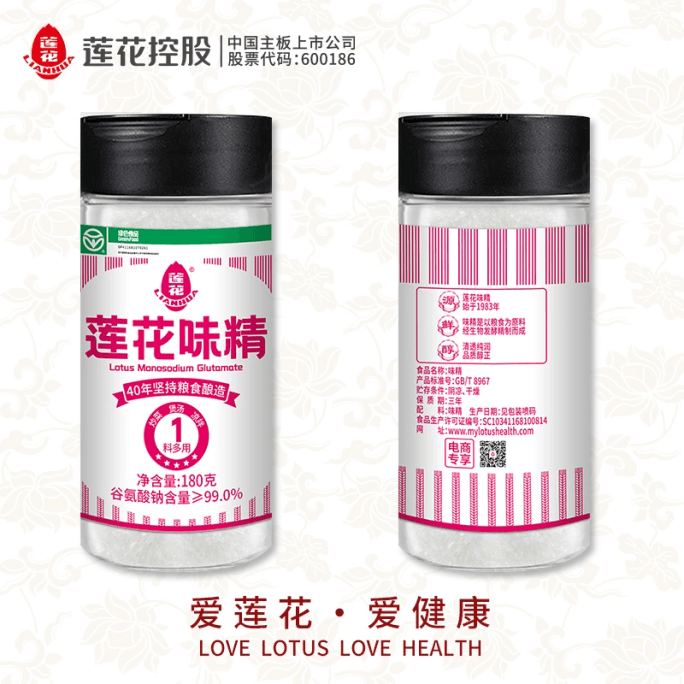 Monosodium glutamate for home use 180g*1 small bottle Monosodium glutamate  brand