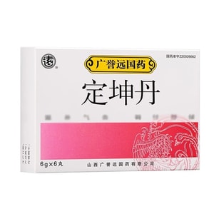 【中國直郵】 廣譽遠 定坤丹 6g*6丸/盒 滋補氣血調經舒鬱