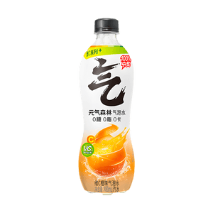 Vitamin C Orange Sparkling Water ,0 White Sugar 0 Fat,16.23 fl oz