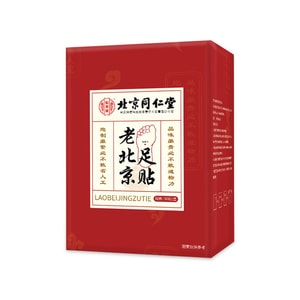 Old Beijing Foot Patch 50Pcs/Box