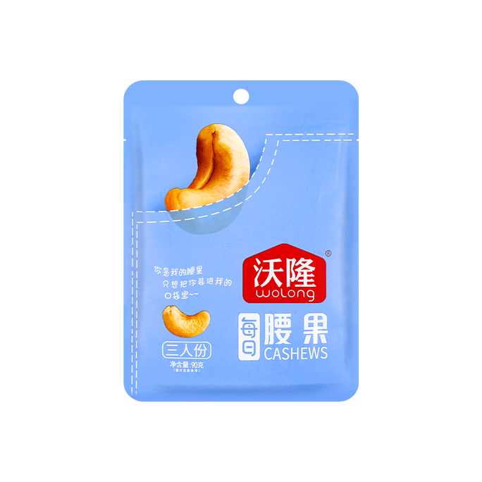 Cashews, 3.17oz