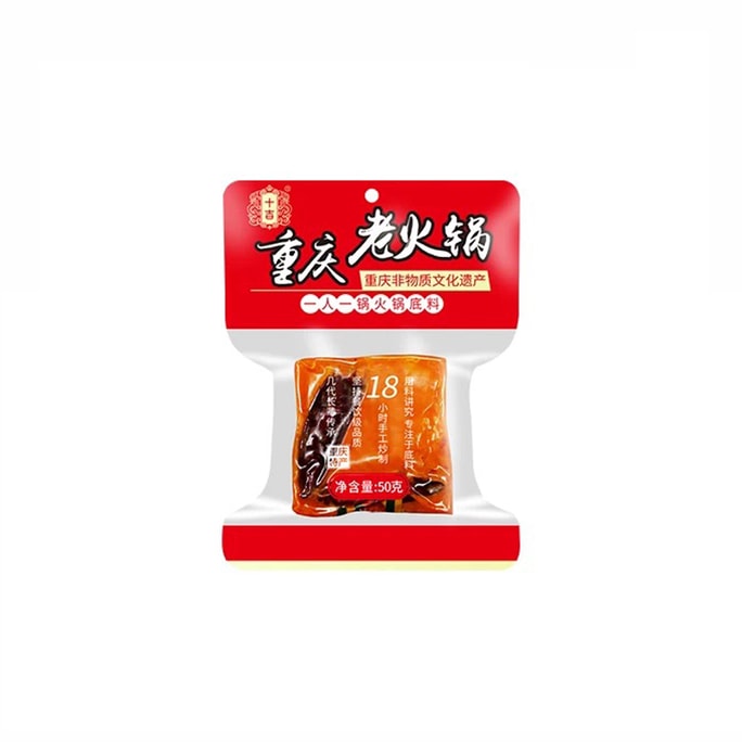 Spicy Hot Pot Base 50g