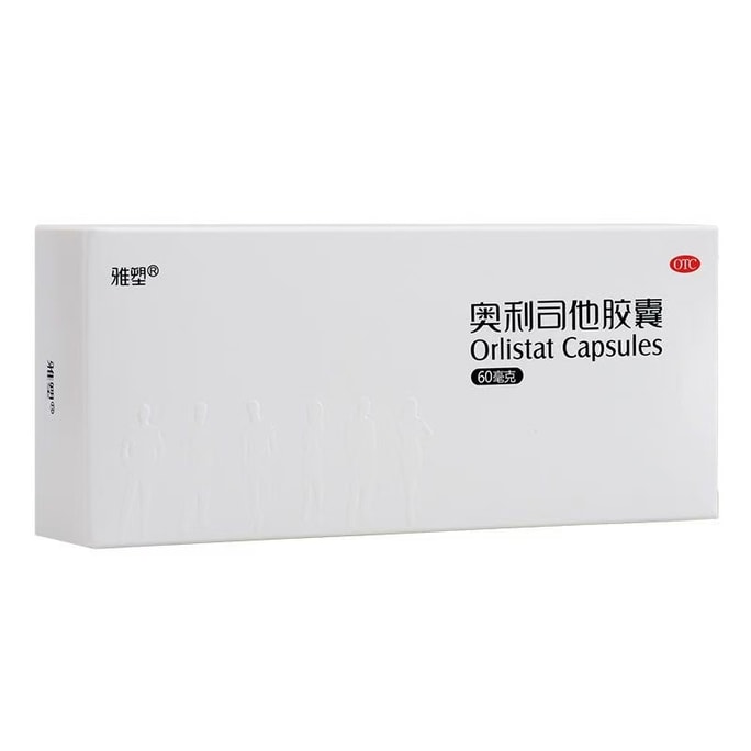 Orlistat Capsules Weight Loss Pills Slimming And Slim Legs Oil-Removing Pills 60Mg*8 Capsules