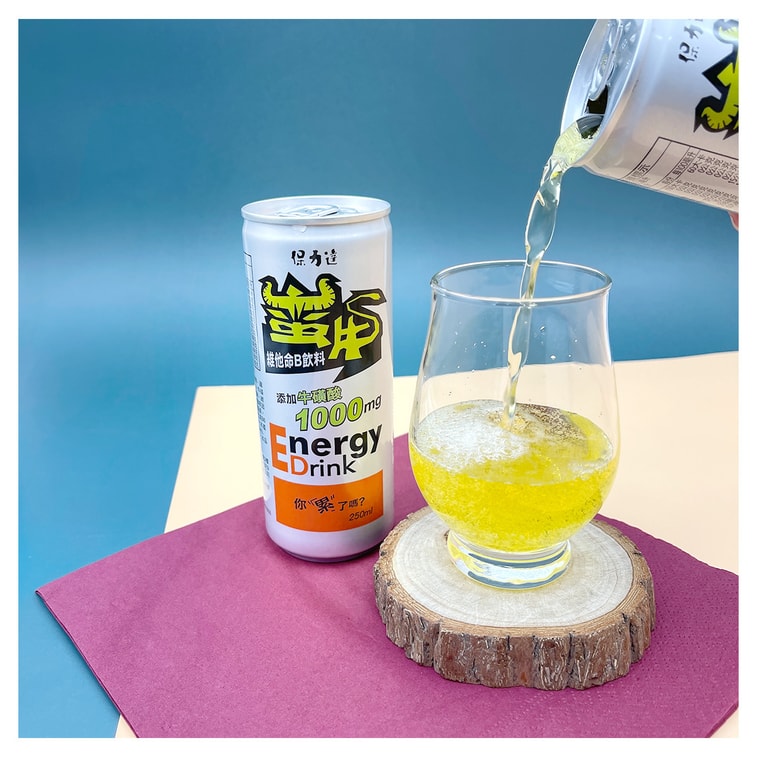 【台湾直送】宝利達 牛エナジードリンク 250mlアルミ缶（限定5個） 4