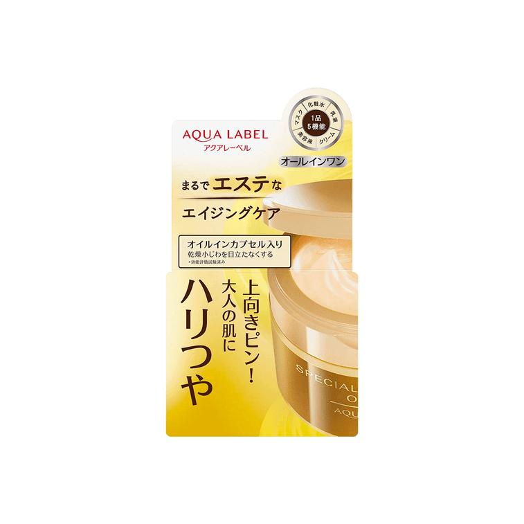 日本SHISEIDO资生堂 AQUA LABEL水之印 五合一高密度弹力保湿面霜 提拉紧致胶原蛋白睡眠面膜 抗初老金罐 90g 12