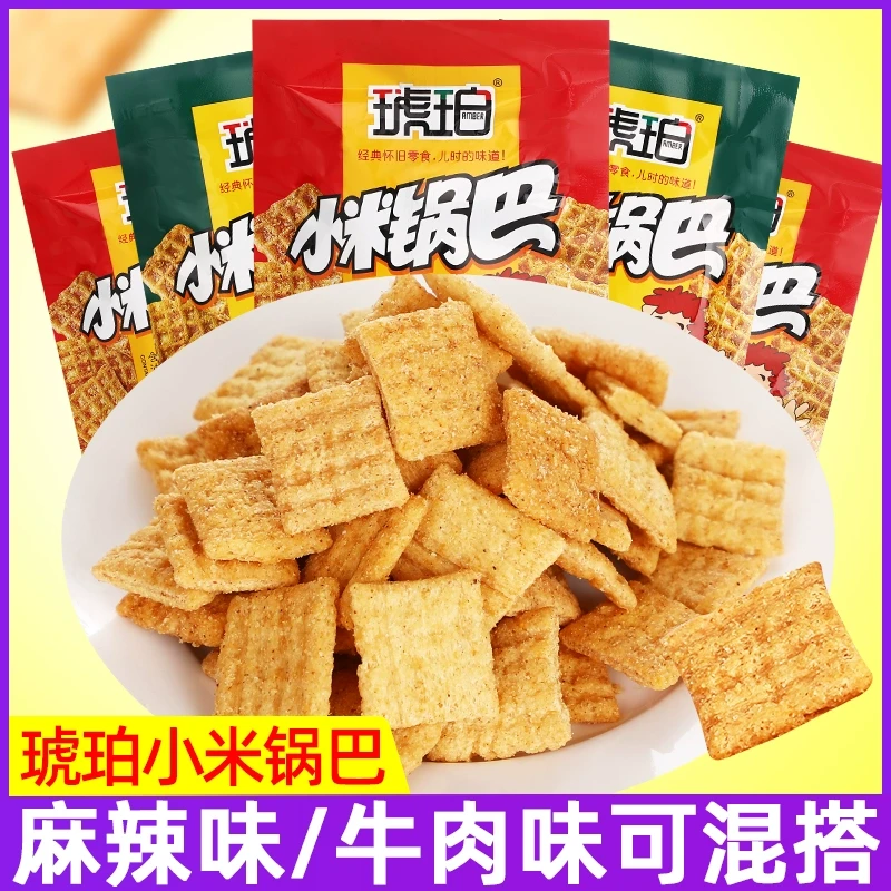 【中國直郵】 琥珀 小米鍋巴小包裝開袋即食8090後兒時懷舊網紅小零食休閒小吃食品大禮包 紅袋麻辣味 22g*3包