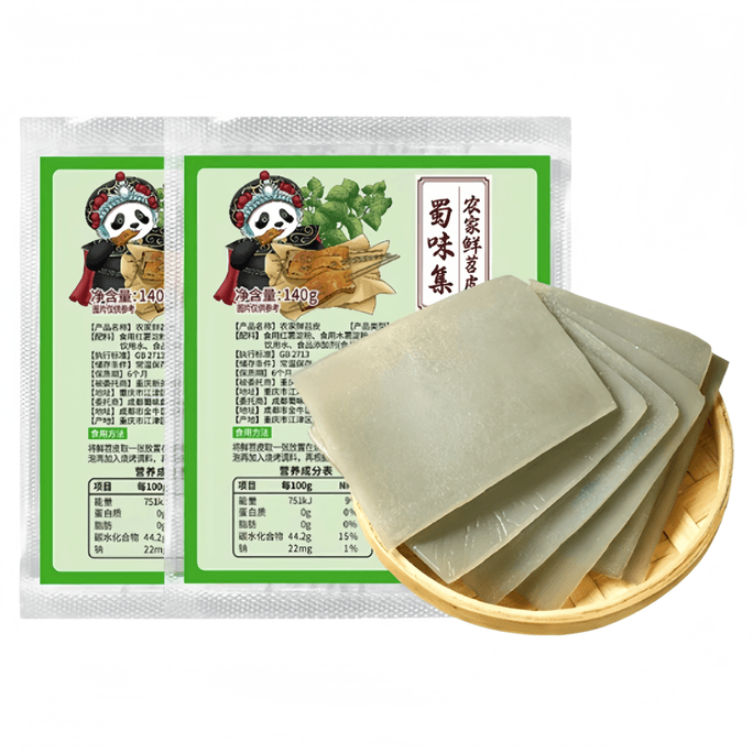 【中國直郵】 蜀味集 烤莧皮燒烤四川燒烤配料寬粉皮140g*2袋