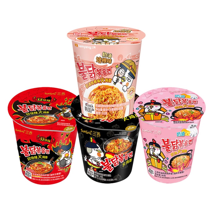 【中国直邮】 三养易食 火辣面桶装 70G*4包【4口味各1】原味+甜辣+双倍辣1+双倍甜 芝士盒装干拌面 方便面泡面碗杯装