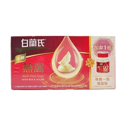 英国BRANDS 白兰氏 滋补养颜冰糖燕窝 补血补气 408ml*6瓶入【年末好礼】