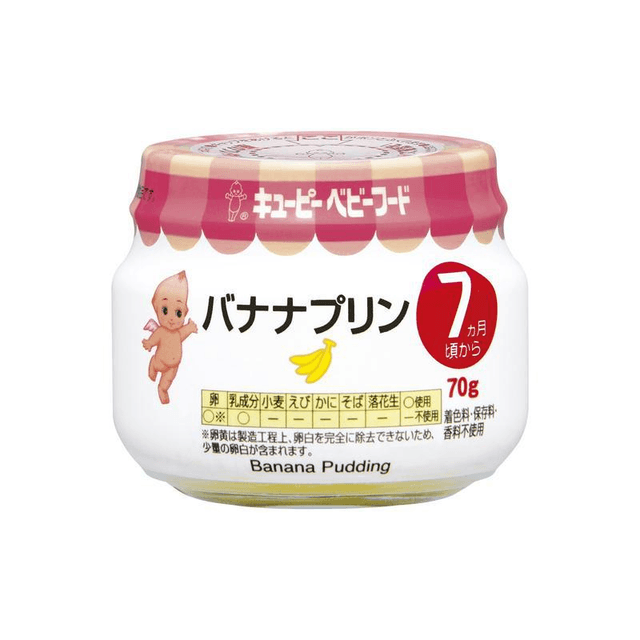 専用 キユーピー ベビーフード バナナプリン 70g 20個セット 日本直送品】キユーピー 離乳食サプリメント バナナプリン 70g 【7ヵ月