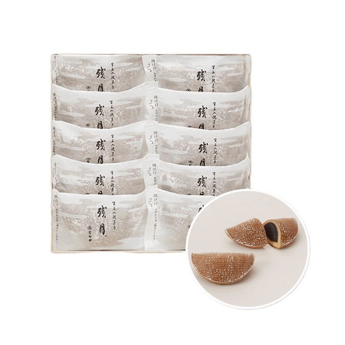 Remnant Of The Moon: Bean Snack 10pcs