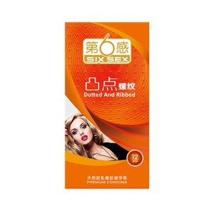 (清仓请购)第6感 安全套避孕套【凸点螺纹】12枚入