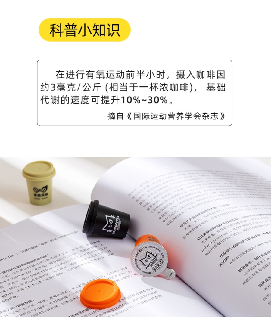 燃喵 冷萃冻干即溶纯黑咖啡 美式 拿铁 黑糖 组合装风味 中度烘焙 18颗装 36g【低温慢萃 冻干锁鲜】