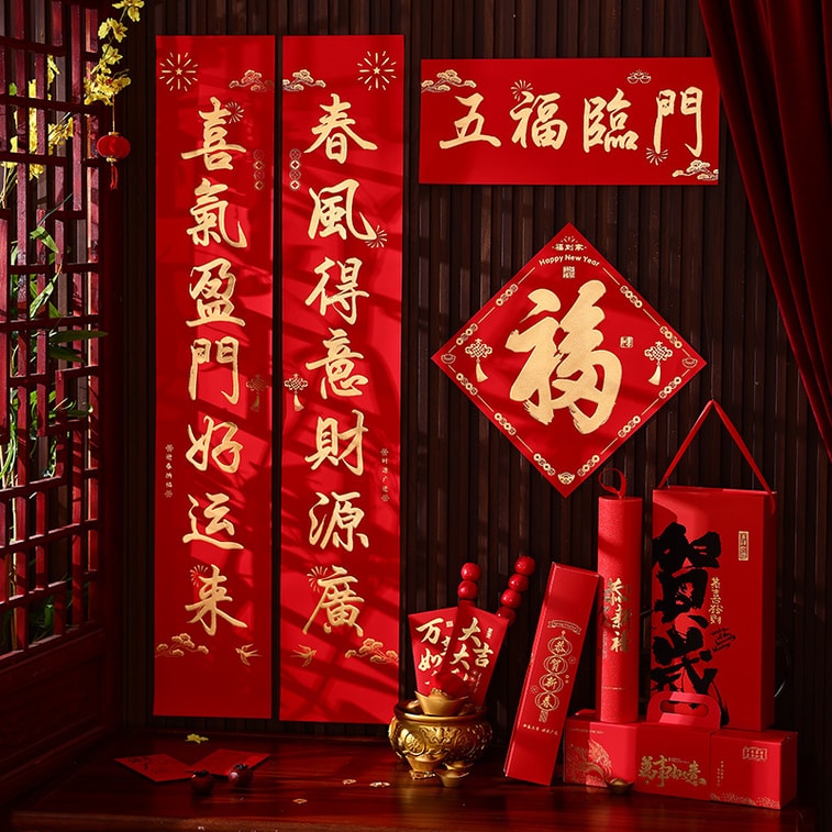 Gold-foiled Couplets Gift Set 2026 New Year Party Supplies 1 Set CNY 2026 Decorations Door Stickers Window Danners Bucket 5
