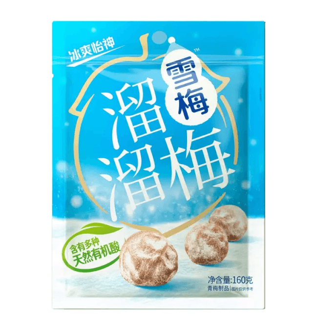 【中國直郵】溜溜梅雪梅160g*1袋辦公室休閒零食青梅小吃散裝自選酸話梅烏梅