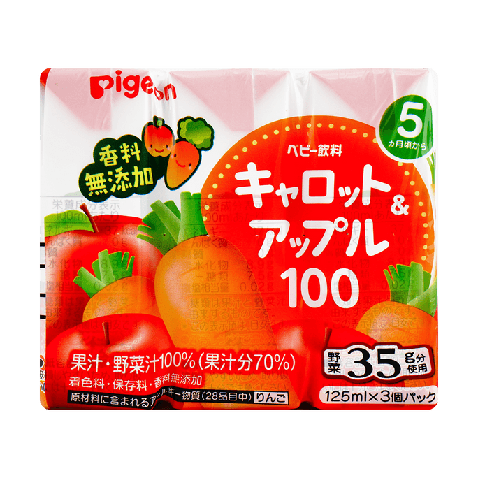 日本PIGEON贝亲 宝宝蔬果汁 儿童早餐混合果汁 100%水果汁 #胡萝卜苹果 5M+ 125ml*3