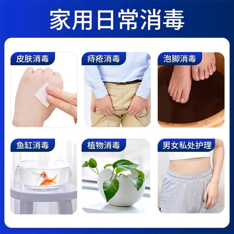 舒奈美 美國 高錳酸鉀片外用坐浴婦科痔瘡專用消毒醫用植物殺菌魚高猛酸鉀泡腳 0.2g/片×24片 3