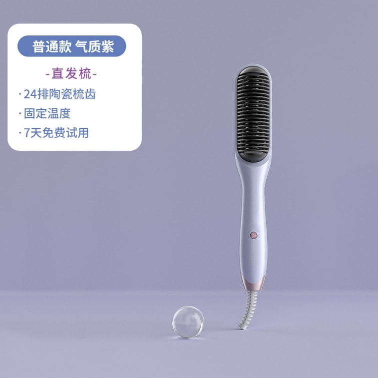 中国 YM HYUNDAI マイナスイオンノンダメージヘアストレートコーム #エレガントパープル 5