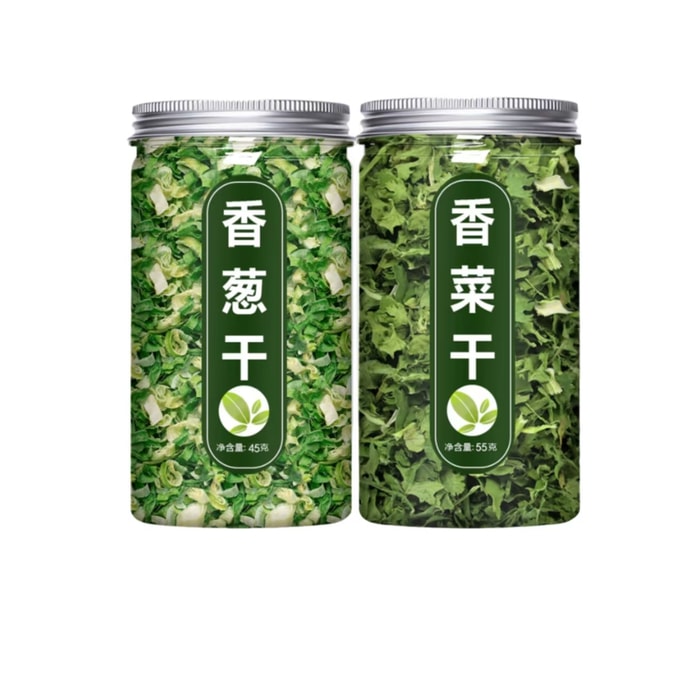 【中国直送】ミリ乾燥野菜、みじん切りネギ、チャイブ、コリアンダー、乾燥野菜*2缶 100g