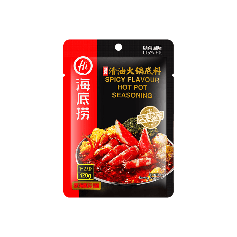 海底捞 麻辣清油火锅底料  1-2人份 120g【包装随机发】 7