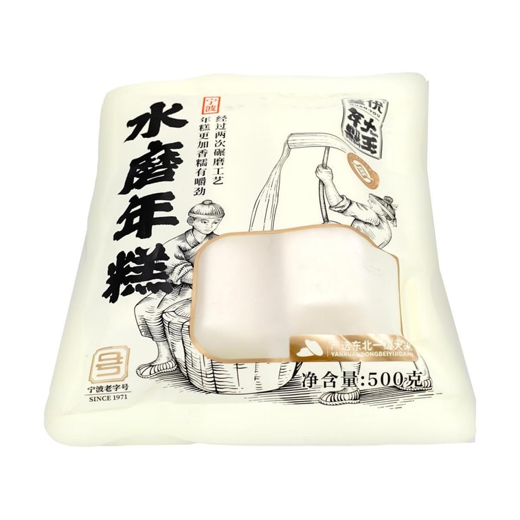 荃優 寧波水磨年糕條 500g【軟糯Q彈 韌性滿分】【浙江特產】 8