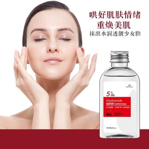 Nicotinamide Malaysian Glycerin Body Moisturizing Lotion 120Ml/ Bottle