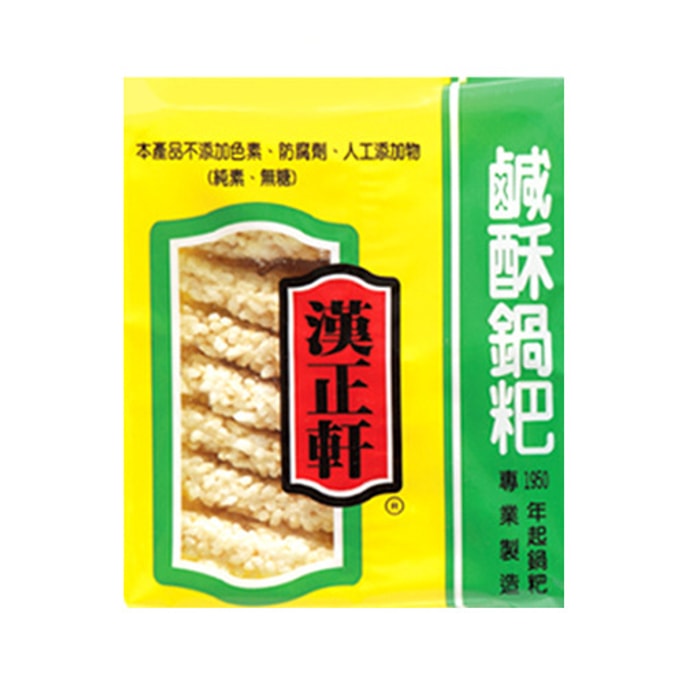 台湾汉正轩 咸酥锅粑 200g