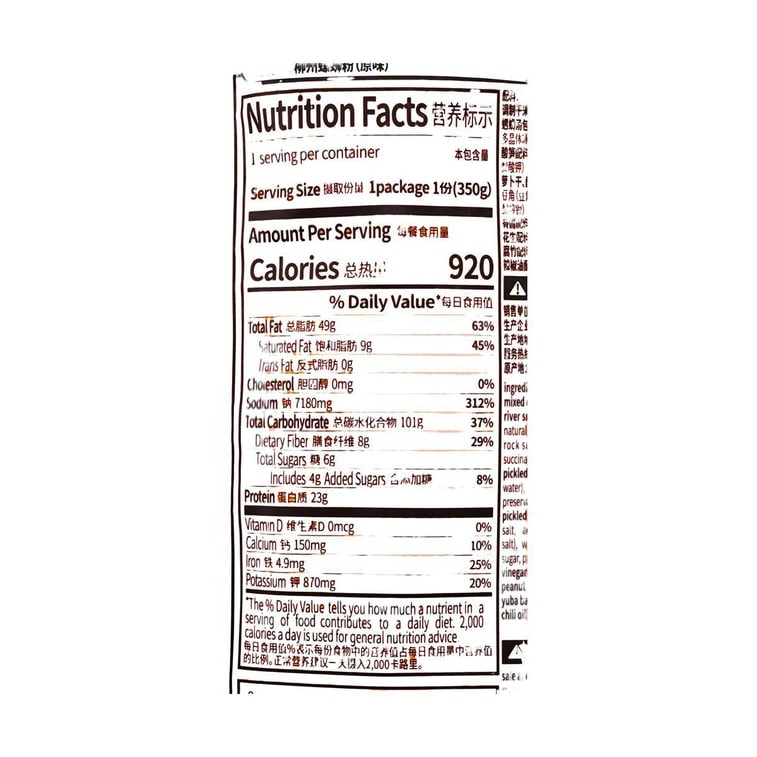 チョウバオ特製 柳州河カタツムリライスヌードル 350g [漬けたけのこ2パックと追加具材付き] 4