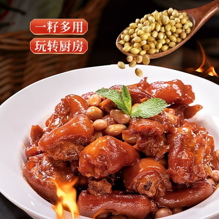 【中国直邮】 川珍 香菜籽90g瓶 芫荽子胡荽籽无熏染火锅煲汤炖卤煮牛羊肉香辛调料 4