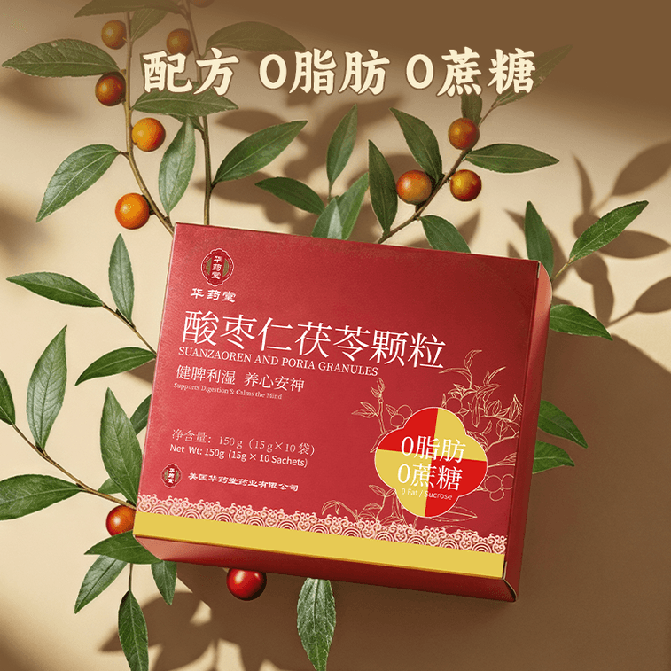 Suanzaoren And Poria Granules 15g × 10 sachets 3