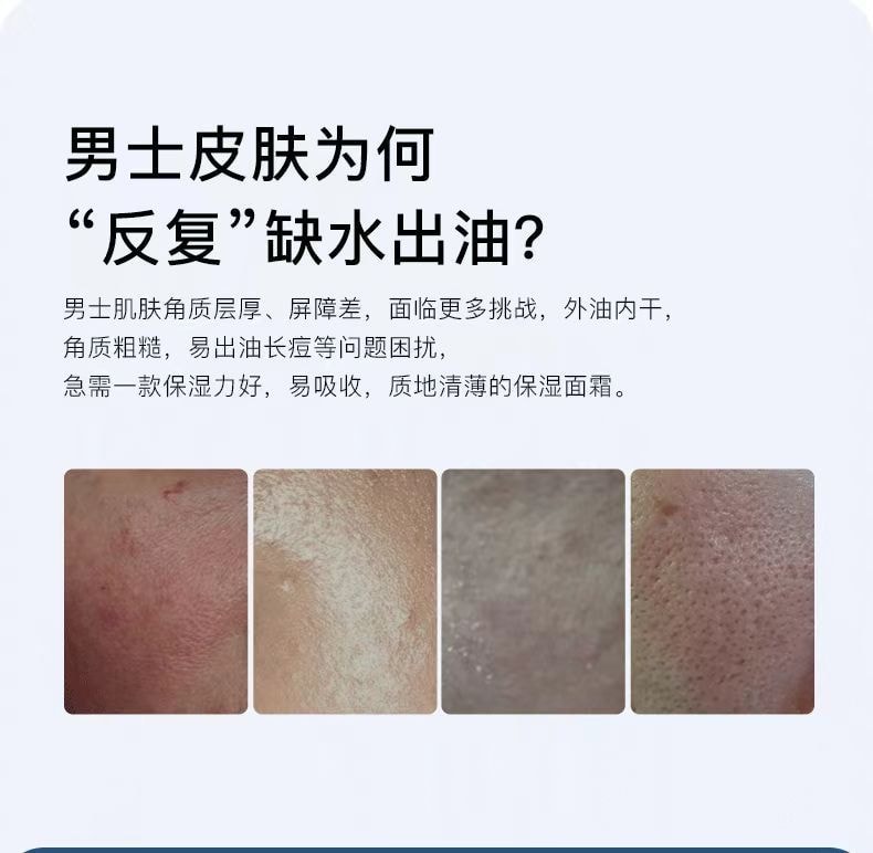 【中国直邮】 韩国 RNW 如薇 水润保湿乳液面霜清爽滋润乳素颜霜 50g