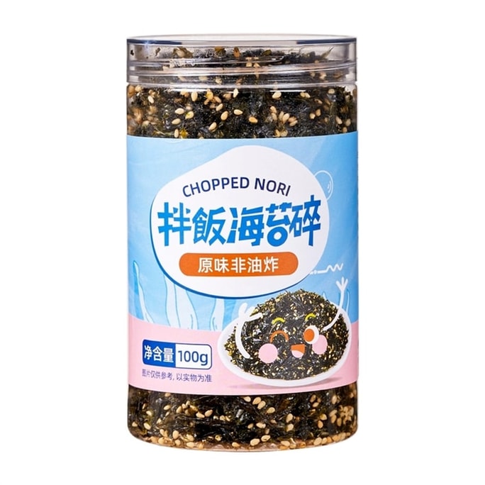 [중국 직송] 산웨이칭 비빔밥 김가루 오리지널 맛 즉석 참깨 김가루 비빔밥 어린이 주먹밥 초밥 특별 간식 100g