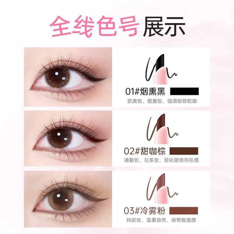 Double-headed eyeliner glue pen 2025 new long-lasting waterproof sweatproof silky smooth makeup does not remove makeup does not fade (cold mist brown 1) 3