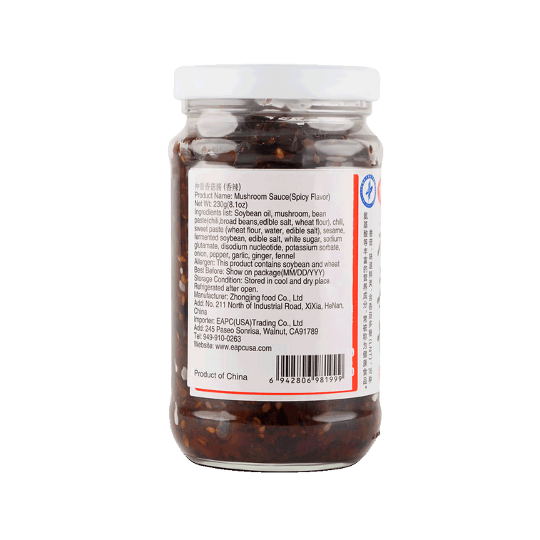 Z 버섯 페이스트-샹라 230g 14