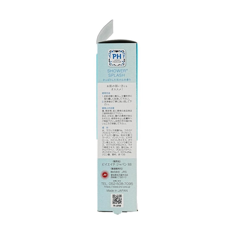 pH バランシング フェミニンウォッシュ シャワースプラッシュ 5.1 fl oz 6