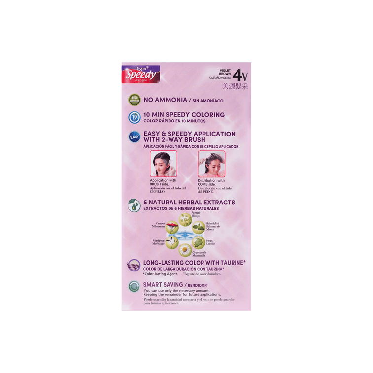 BIGEN Hair Color Speedy #04V Violet Brown 4