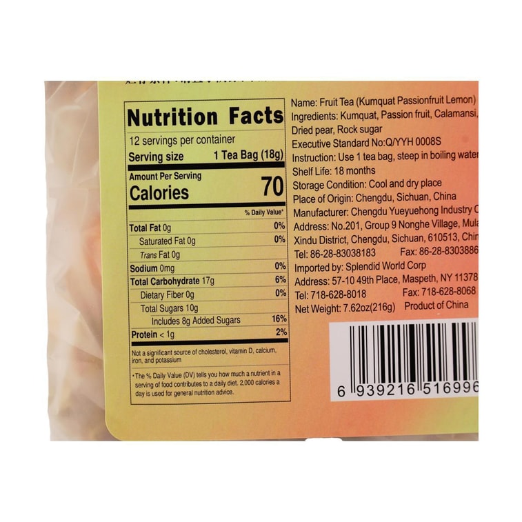 川知味 金桔百香果柠檬茶包 12包入 216g 【维C满满】 4