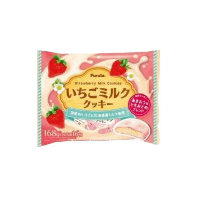  2 kinds of strawberry chocolate milk biscuits 168g