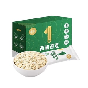 Organic Naked Oats 300g Box – organic certified, original ecological whole grain, high-fiber. Instant light meal replacement. For breakfast, fitness, low-calorie coarse cereal.