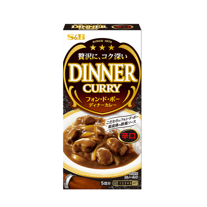Dinner Curry Block Spicy 97g
