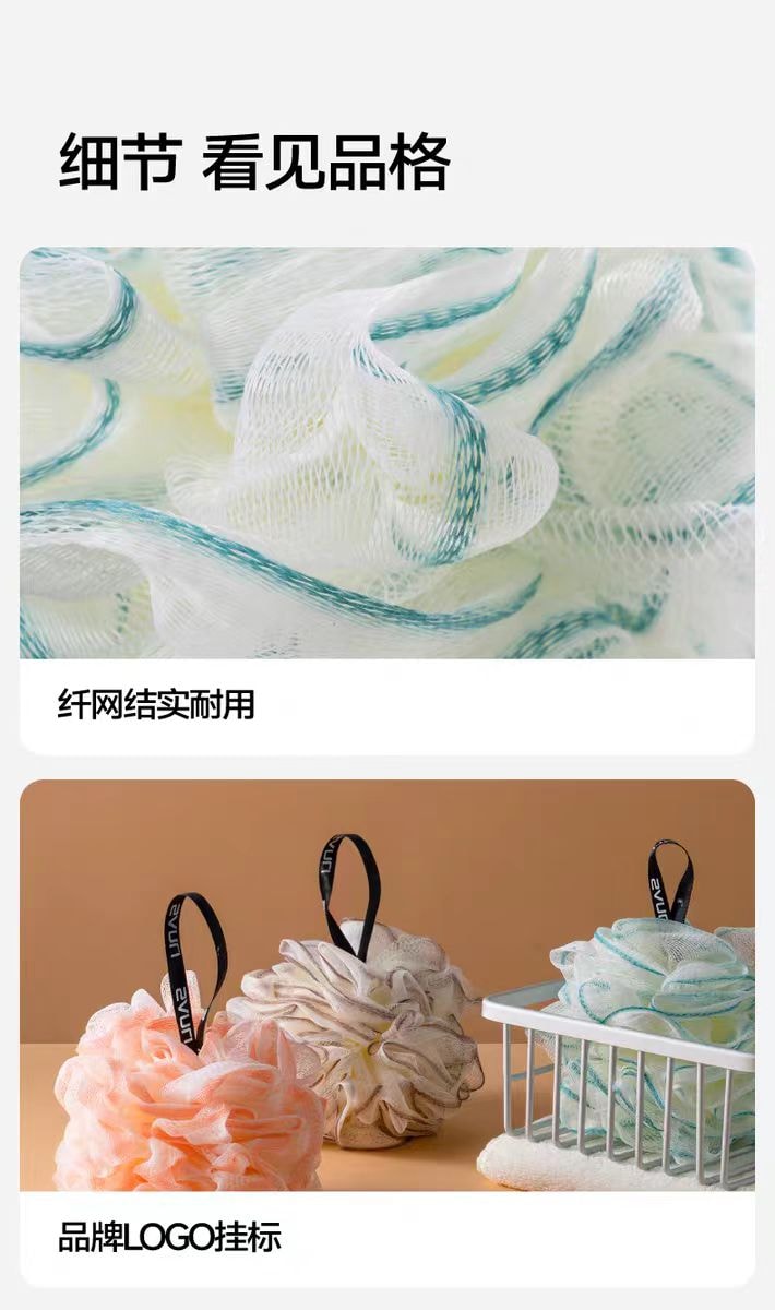 【中国直邮】 三利 沐浴球少女洗澡泡沫球可爱大号高档柔软 盈粉*2个