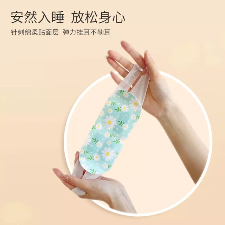 [중국 직송] 운남백약 카모마일 향 스팀 아이 마스크 항온 찜질 온열 차단 수면 남녀공용 청소년용 (10개입/박스) 3