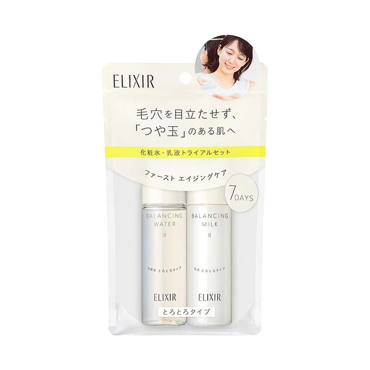 リフトライズ ミルク | スキンケア,乳液 | シャンソン化粧品公式
