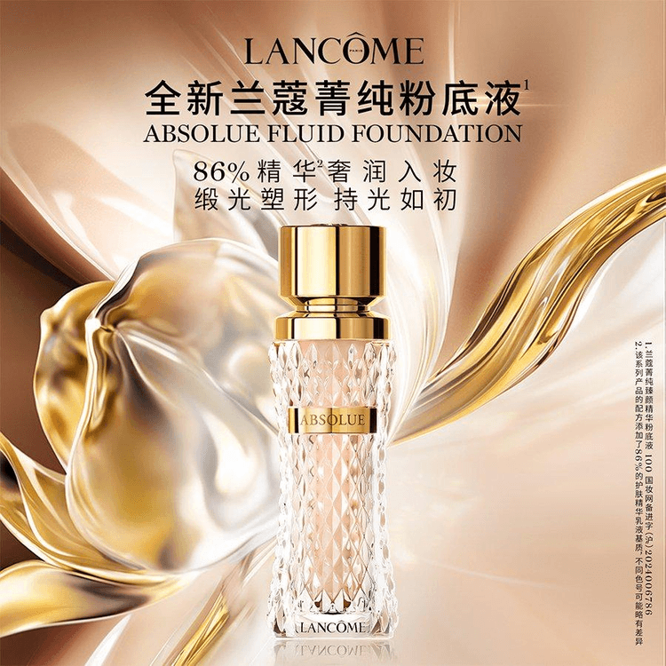 Absolue Fluid Foundation #100 35ml - Yami.com