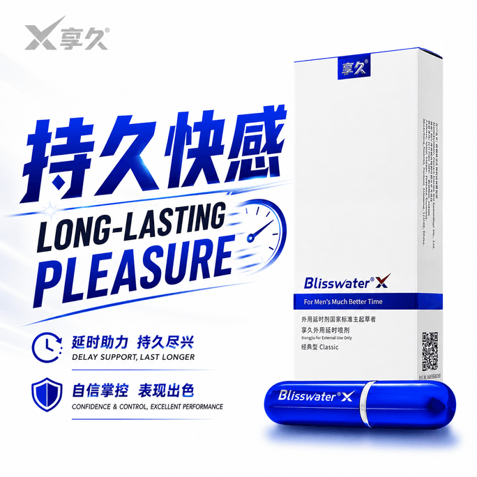 Boutique officielle Enjoy Long Spray retardateur pour hommes, 1ère génération, 6ml, formule sans irritation, longue durée, extrait pur de plantes, produits pour adultes pour hommes, longue durée, ne pas éjaculer, longue durée sans éjaculation, expédié directement depuis l'entrepôt Yami, 1 boîte