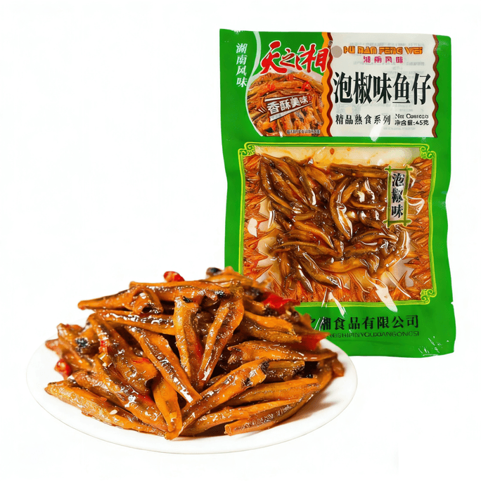 天智香 湖南名物 唐辛子と小魚の詰め合わせ 45g×2袋