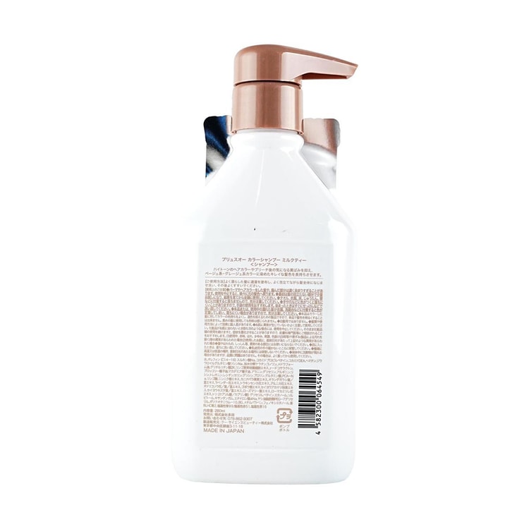 シャンプー、オイル、ミルク PLUS EAU Color Shampoo, 9.47 fl oz. #Milk Tea - Yami.com